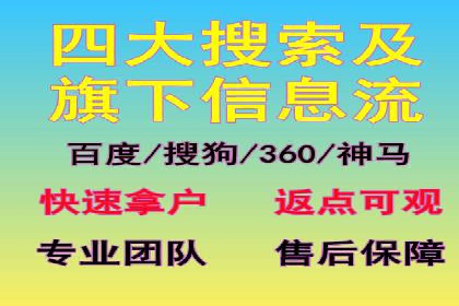 实战经验：信息流优化师如何提升广告点击率