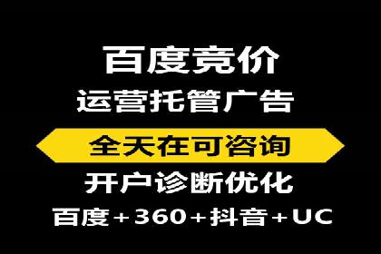 成功SEM竞价专员的五大技巧与经典案例