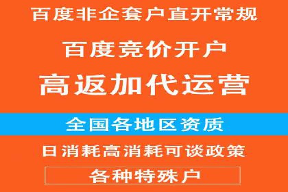 百度推广托管服务，助力中小企业案例分析