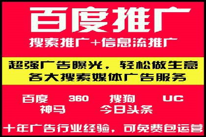 SEM推广优化策略——以某知名企业为例